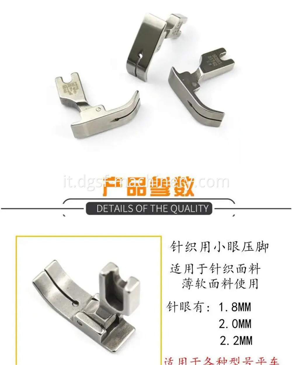 Special Presser Foot For Industrial Flat Knitting Thin Material 6 Jpg